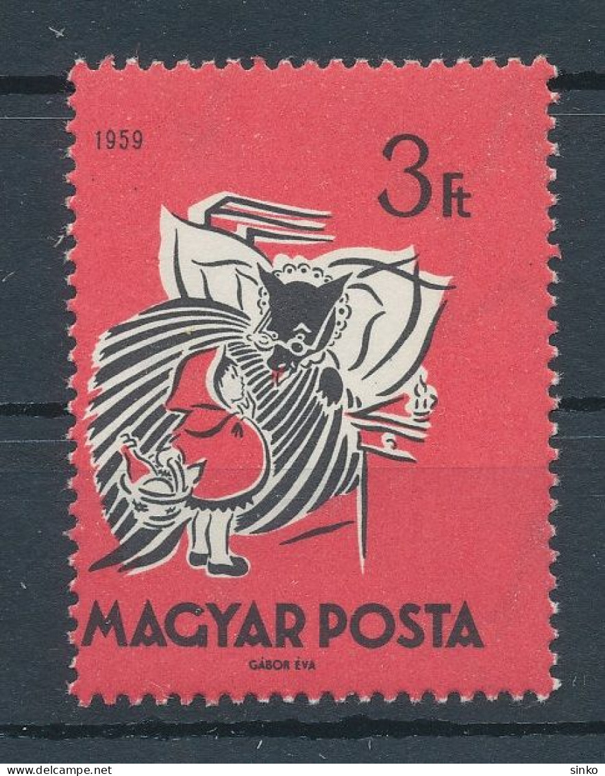 1959. Fairy Tale (I.) - Misprint - Variedades Y Curiosidades