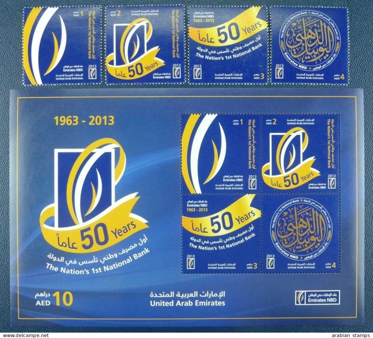 UAE UNITED ARAB EMIRATES 2013 2014 50 YEARS OF THE NATION'S 1ST NATIONAL BANK MNH - Ver. Arab. Emirate