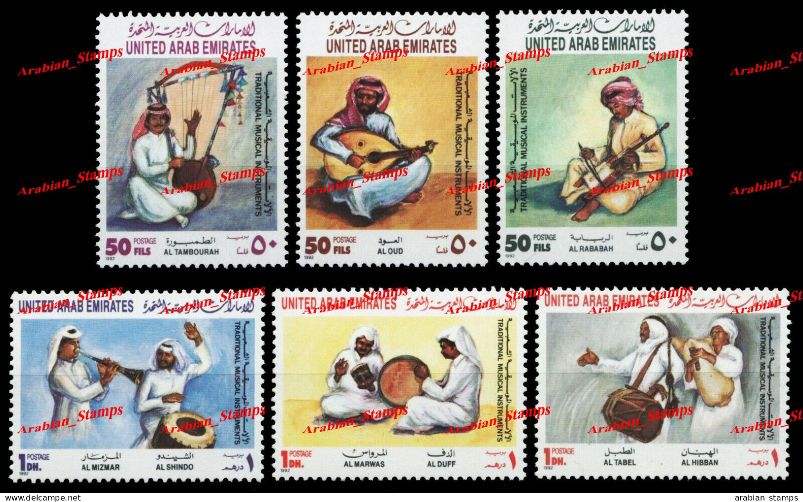 UAE 1992 UNITED ARAB EMIRATES TRADITIONAL MUSICAL INSTRUMENTS MUSIC SET MNH - Muziek