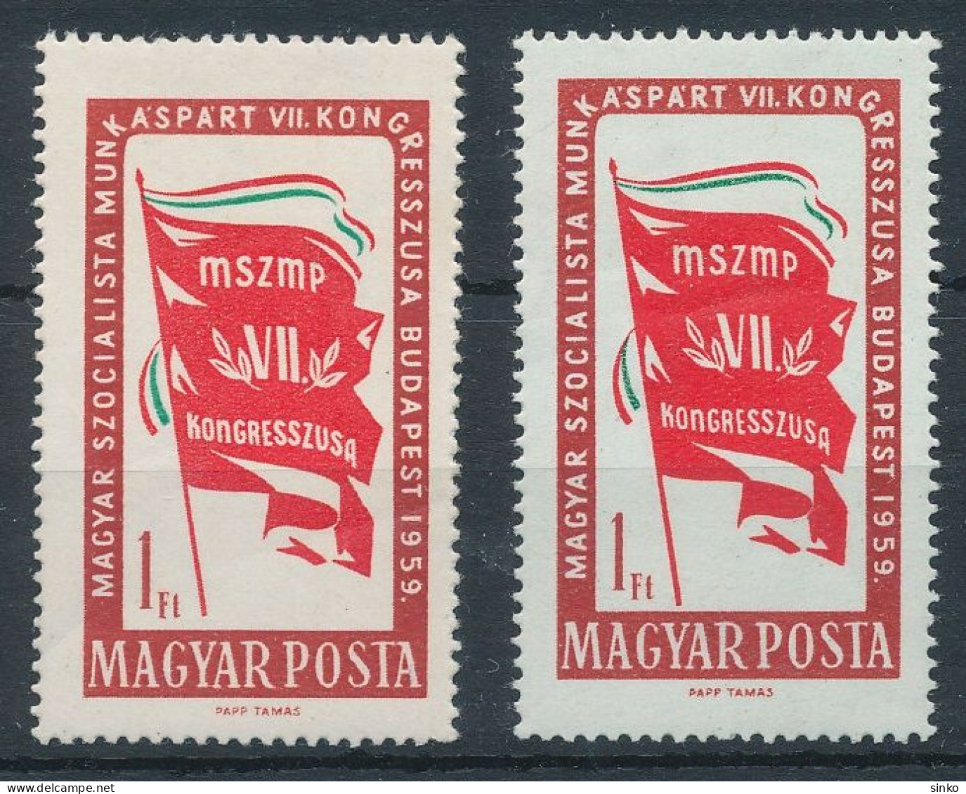 1959. MSZMP (VII.) Congress - Misprint - Variétés Et Curiosités
