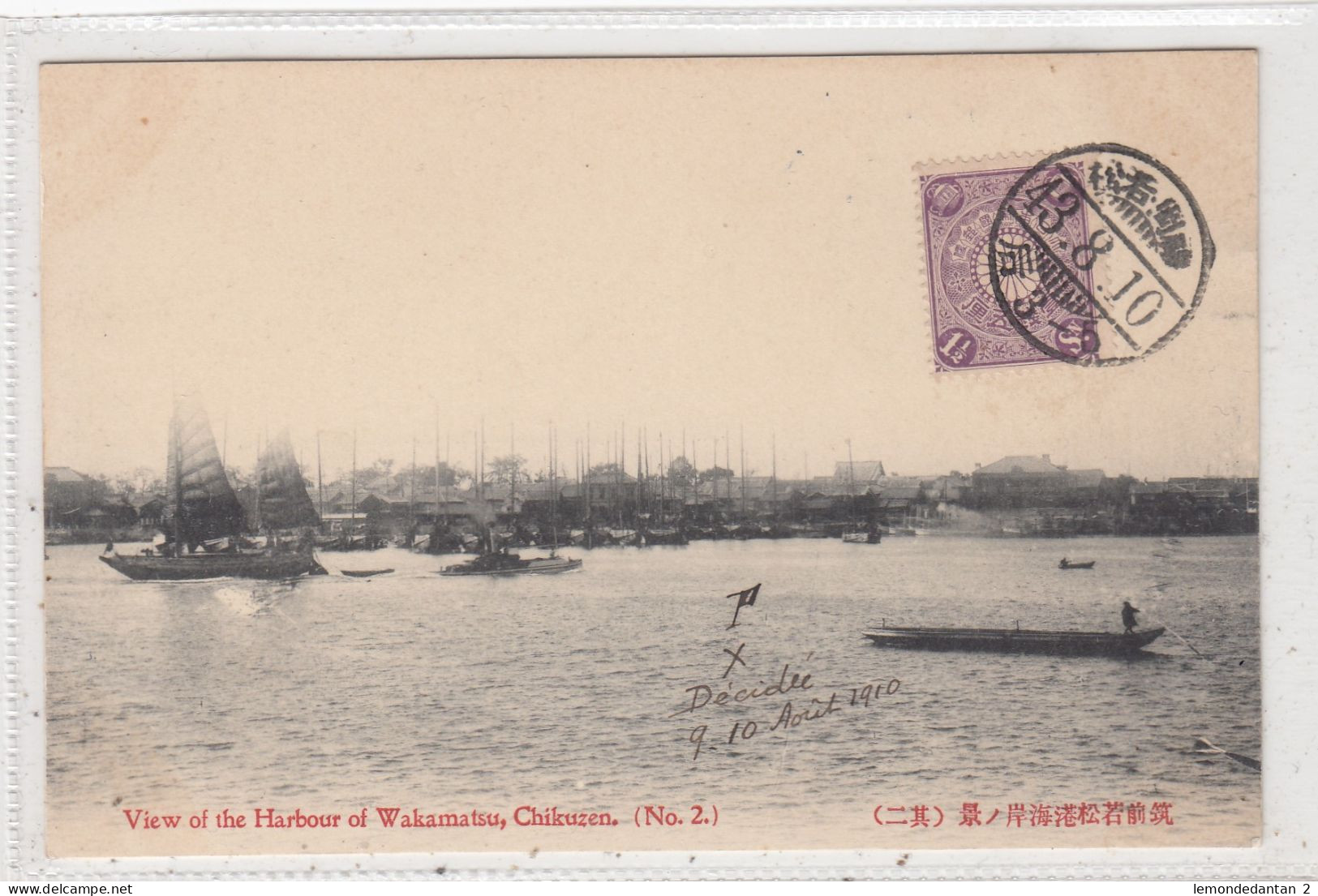 View Of The Harbour Of Wakamatsu, Chikuzen. * - Sonstige & Ohne Zuordnung