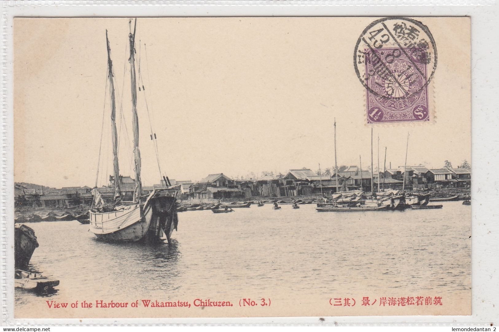 View Of The Harbour Of Wakamatsu, Chikuzen. * - Sonstige & Ohne Zuordnung