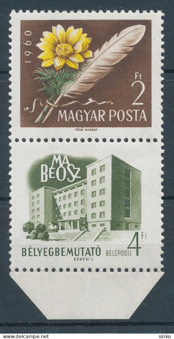 1960. Stamp Exhibition - Misprint - Plaatfouten En Curiosa