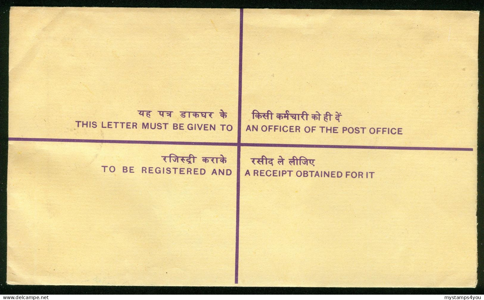 Br India, Varanasi 1997 Registered Cover > Sweden #bel-1026 - Lettres & Documents