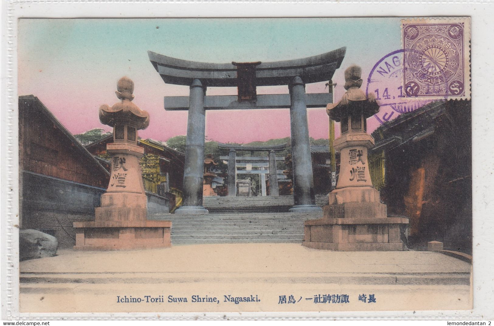 Ichino-Torii Suwa Shrine, Nagasaki. * - Sonstige & Ohne Zuordnung