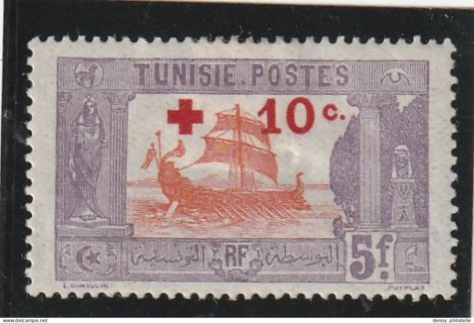 TUNISIE Timbre  N° 57 Et 58 Avec Charnière * - Nuovi