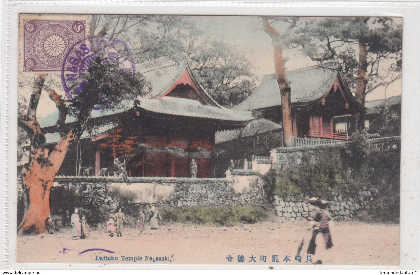 Daitoku Temple, Nagasaki. * - Sonstige & Ohne Zuordnung