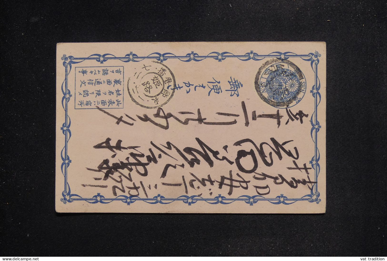 JAPON - Entier Postal Voyagé, à Déchiffrer - L 151745 - Postkaarten