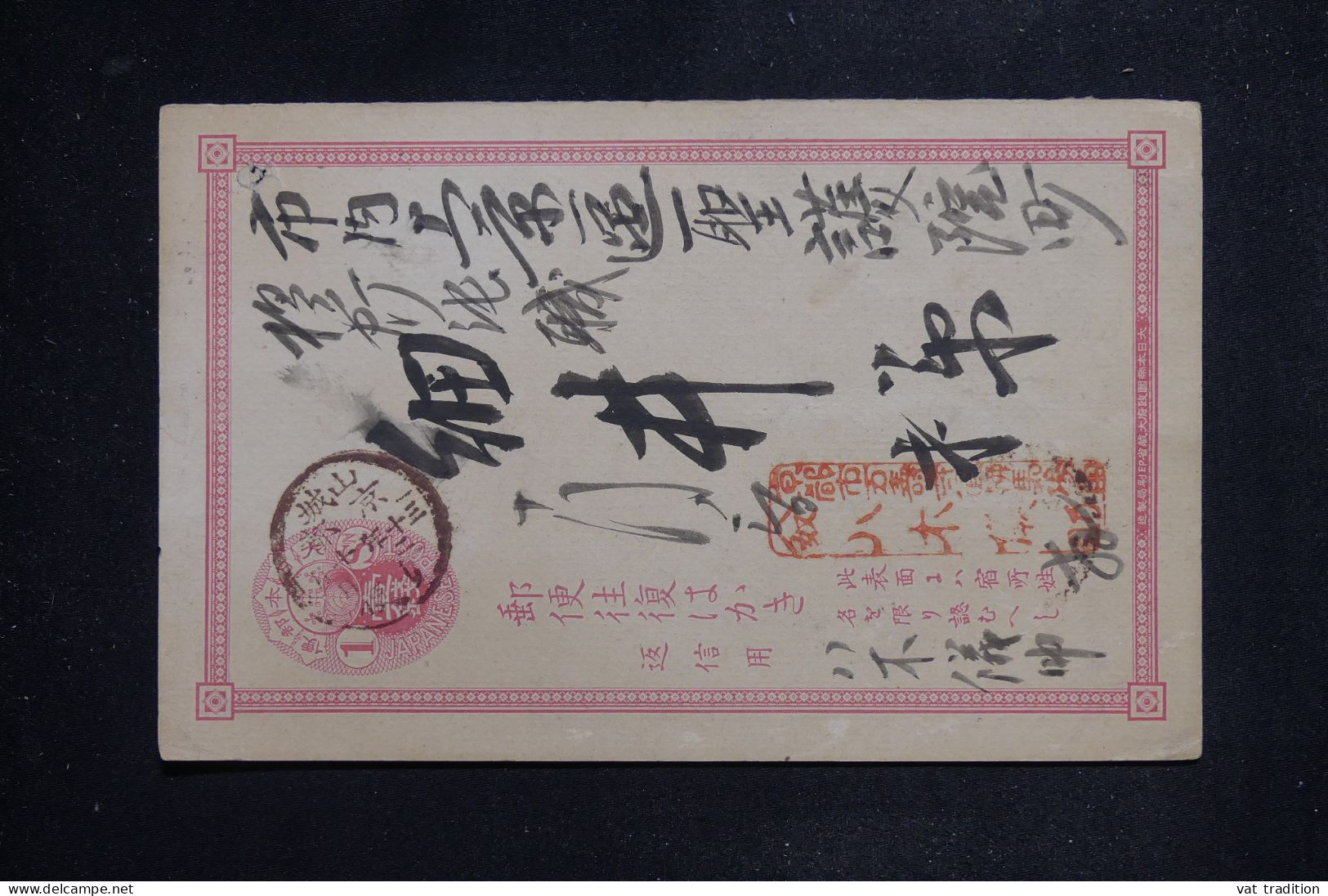 JAPON - Entier Postal Voyagé, à Déchiffrer - L 151746 - Cartoline Postali