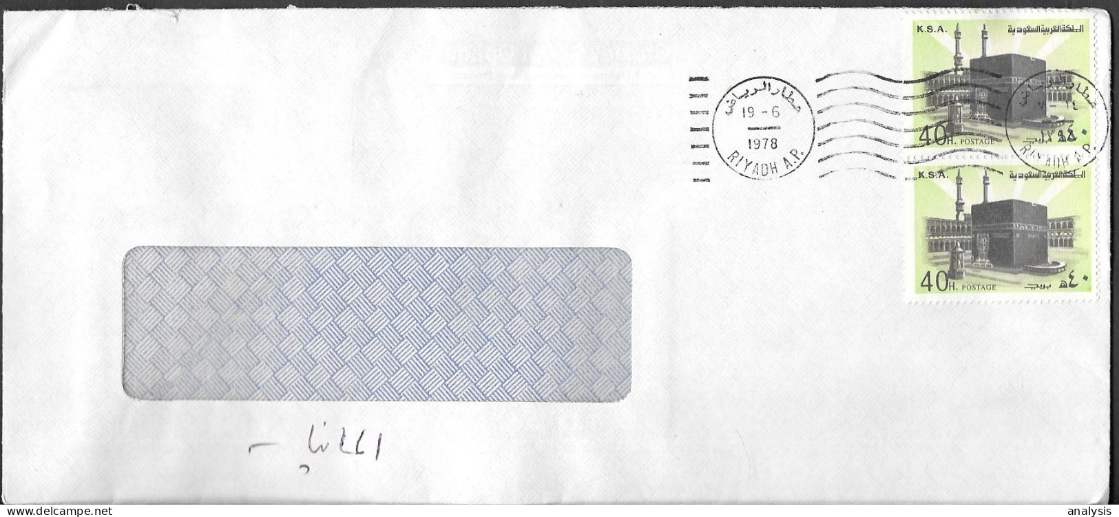 Saudi Arabia Riyadh Cover Mailed To Germany 1978. 80H Rate Mecca Mosque Kaaba Stamps - Saudi Arabia