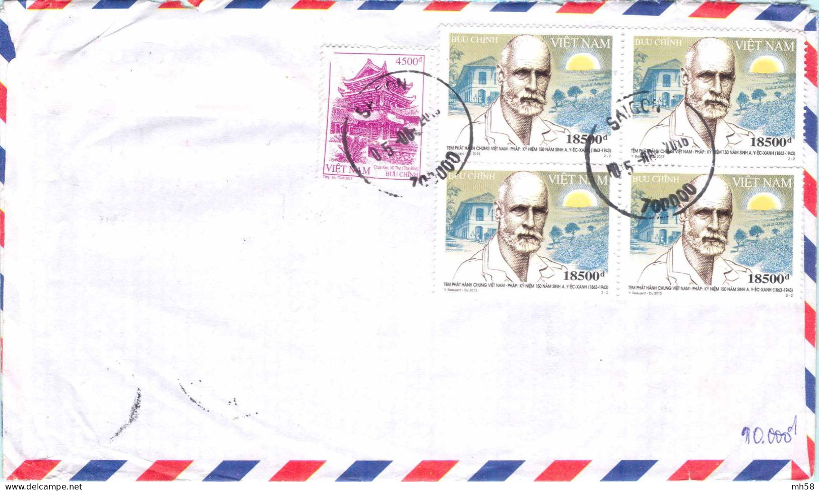 VIETNAM - Lettre 2016 Vers France / Cover To France / Brief Nach Frankreich - Viêt-Nam