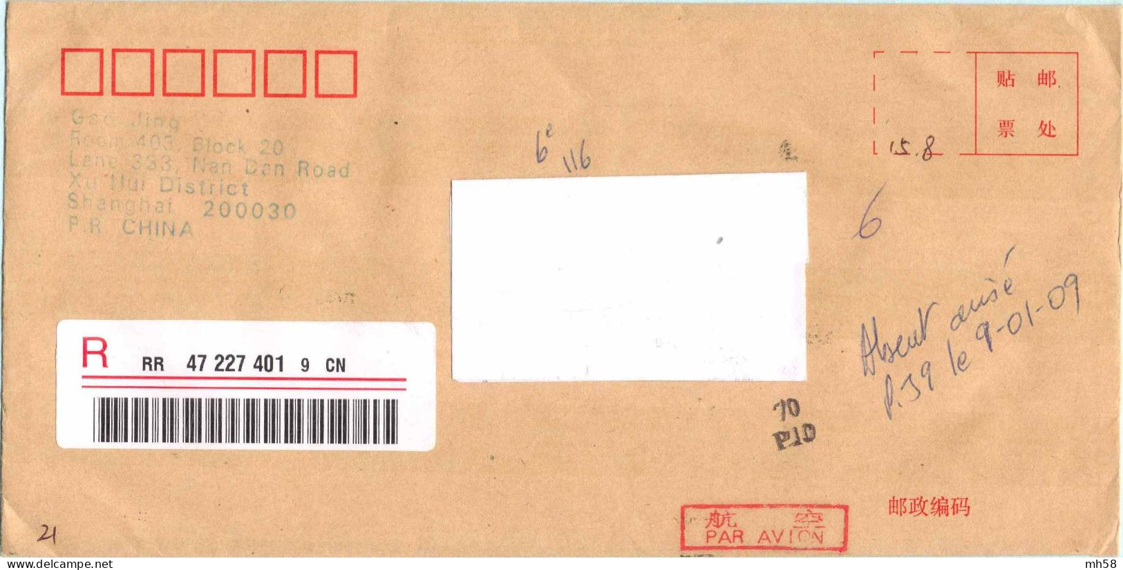 RPC CHINE CHINA - Lettre 2008 Vers France / Cover To France / Brief Nach Frankreich - Storia Postale