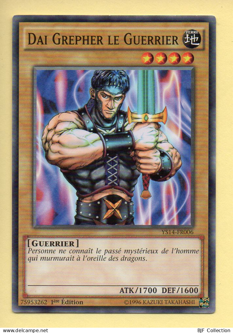 Yu-Gi-Oh! - DAI GREPHER LE GUERRIER (YS14-FR006) 1ère Edition - Yu-Gi-Oh