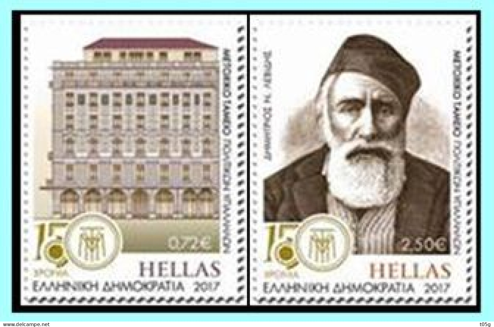 GREECE - GRECE-HELLAS 08.12.17: Compl.set MNH** 150 Years Employee Fund Of Civil Servants - Oblitérés