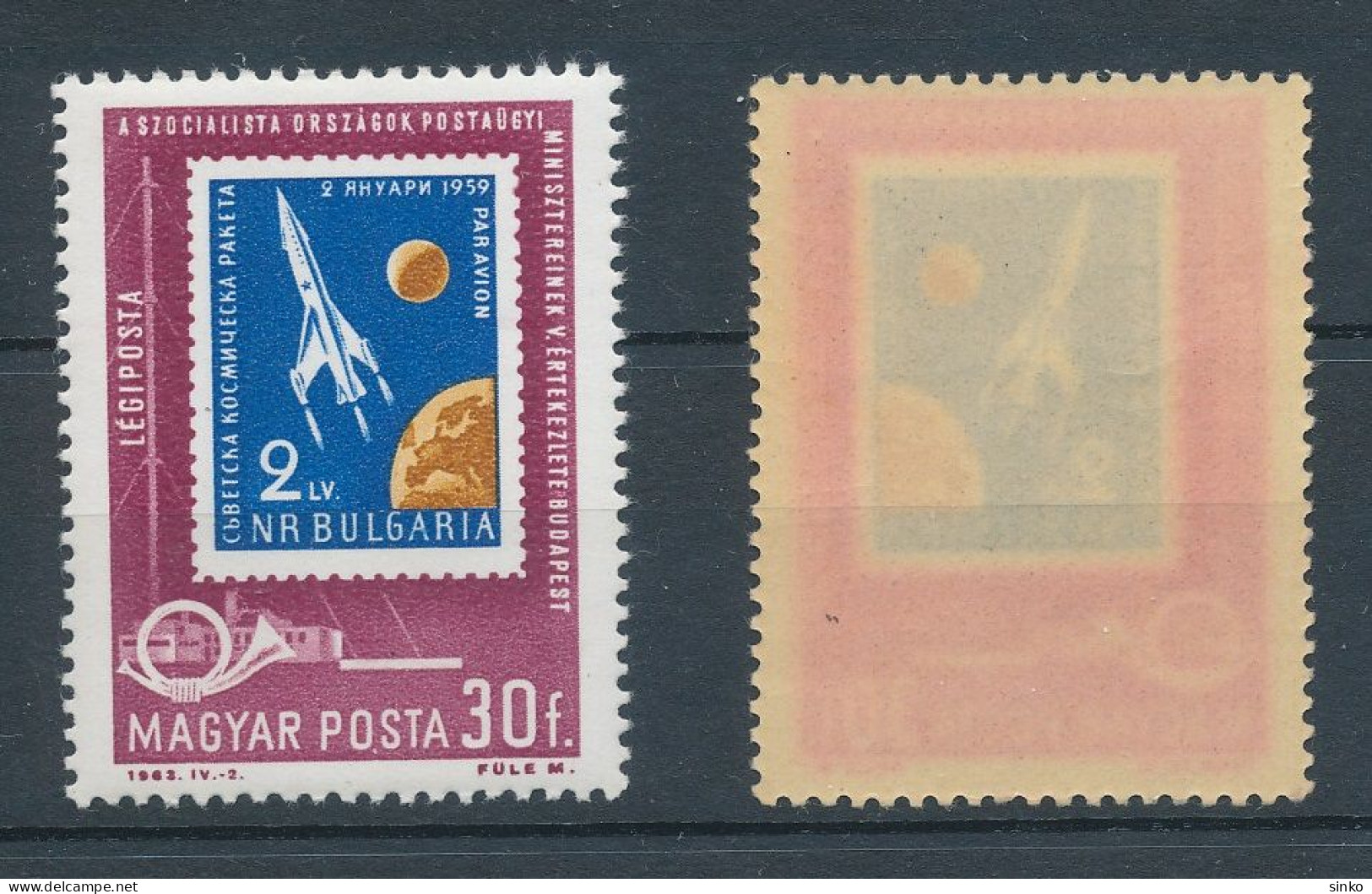 1963. Organization Of Socialist Countries Postal Administrations Conference (IV.) - Budapest - L - Misprint - Variétés Et Curiosités
