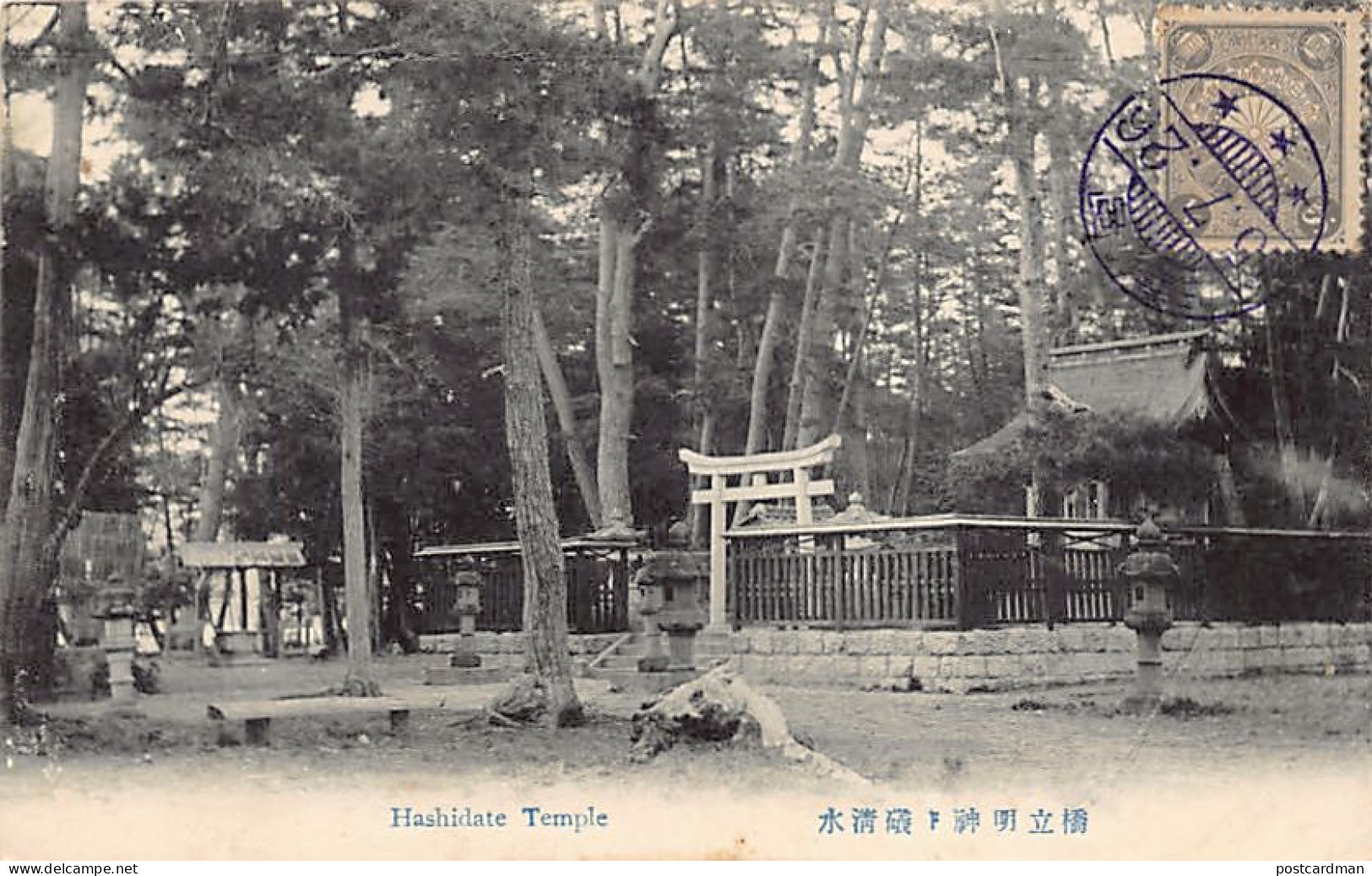 Japan - Hasidate Temple - Sonstige & Ohne Zuordnung