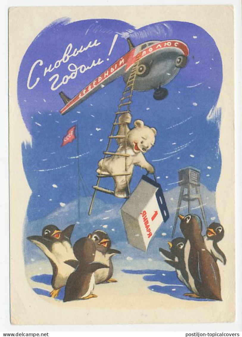 Postal Stationery Soviet Union 1959 Polar Bear - Penguin - Helicopter - Arktis Expeditionen