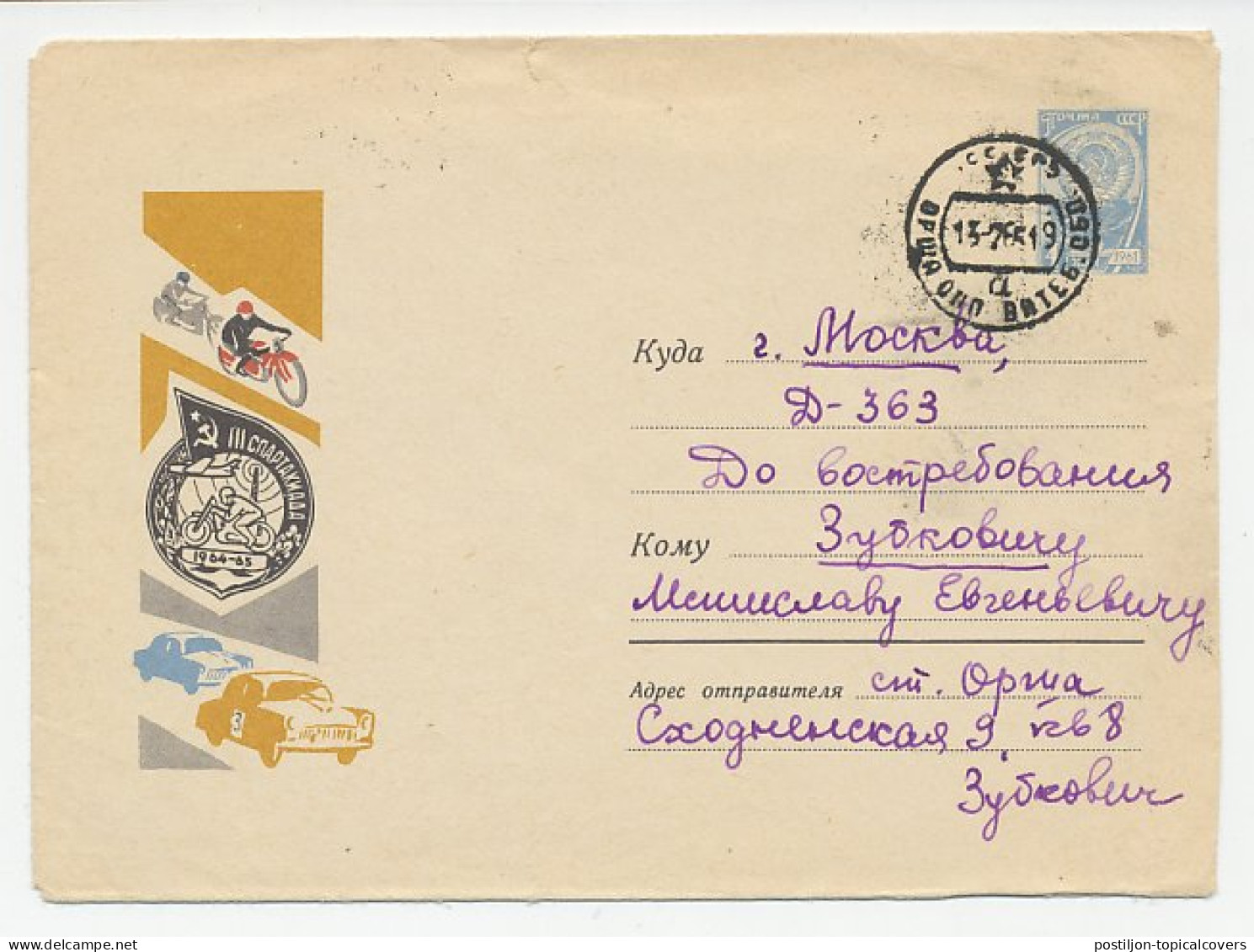 Postal Stationery Soviet Union 1965 Motor - Car - Festival - Motorbikes