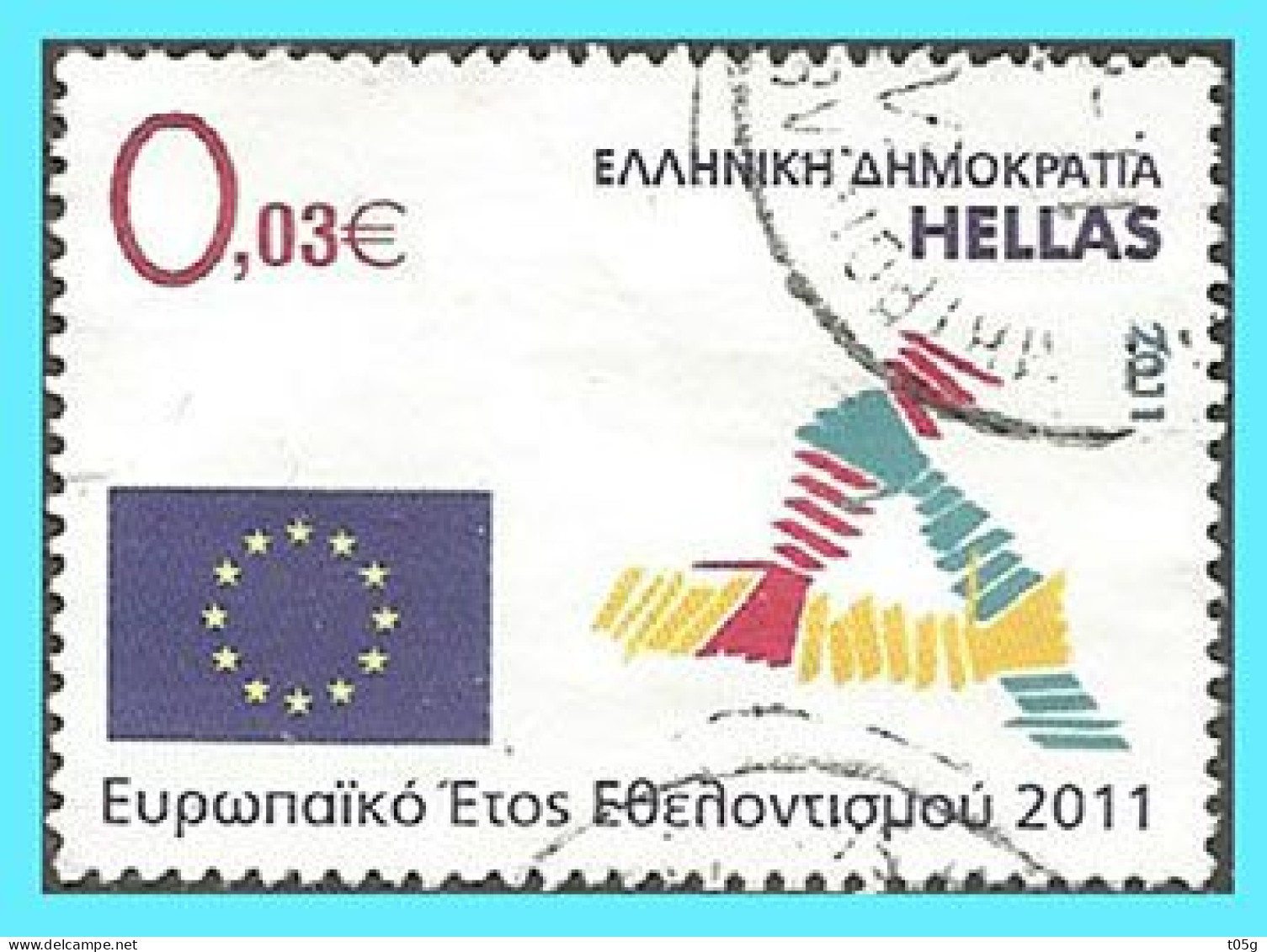 GREECE- HELLAS 2011: 0,03€ From Set "Spesial Olympics Athens 2011"  MNH** - Usati