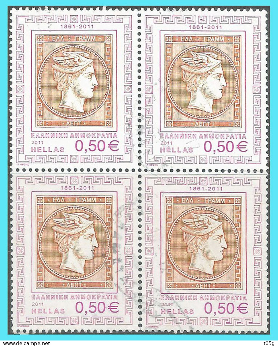 GREECE- GRECE- HELLAS 2011:  0.50euro Block/4 "150 Years Greek Stamp"  Frοm Set Used - Gebruikt