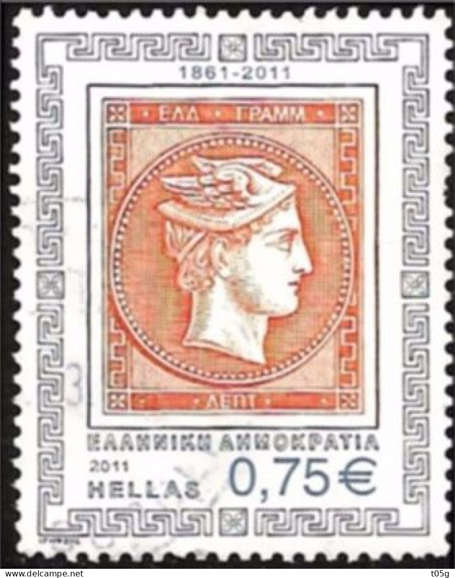 GREECE- GRECE- HELLAS 2011:  0.75euro  "150 Years Greek Stamp"  Frοm Set Used - Gebraucht