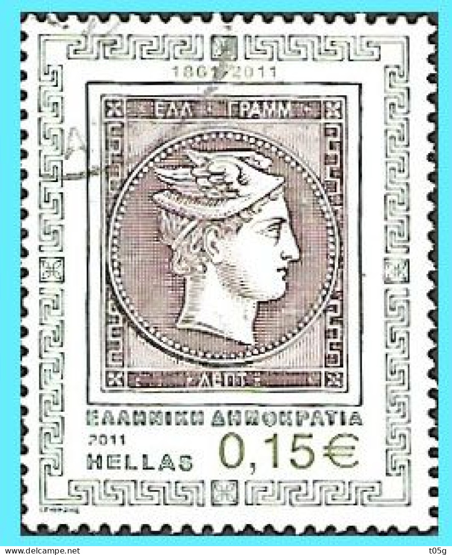 GREECE- GRECE- HELLAS 2011: 0.15€  "150 Years Greek Stamp"  Frοm Set Used - Used Stamps