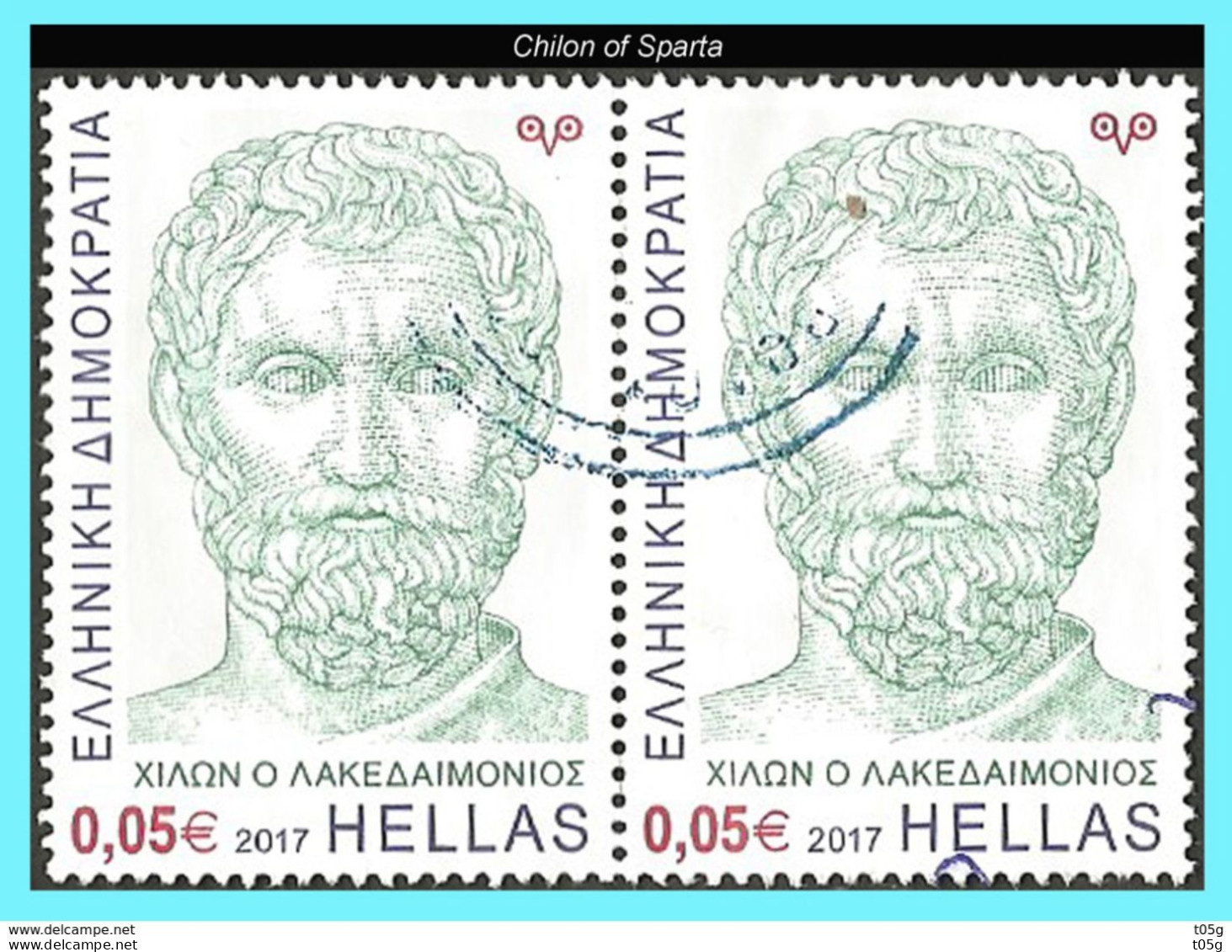 GREECE- GRECE- HELLAS 2017:  2 X 0.05€ -  From Set Used - Oblitérés