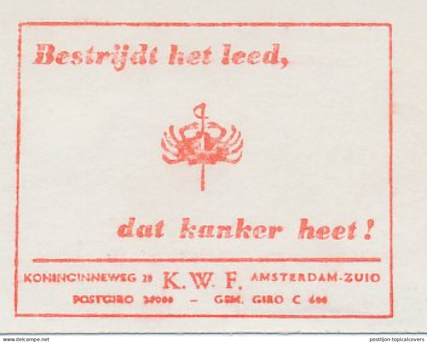 Meter Cut Netherlands 1968 Queen Wilhelmina Fund - Cancer Control - Crab - Sonstige & Ohne Zuordnung