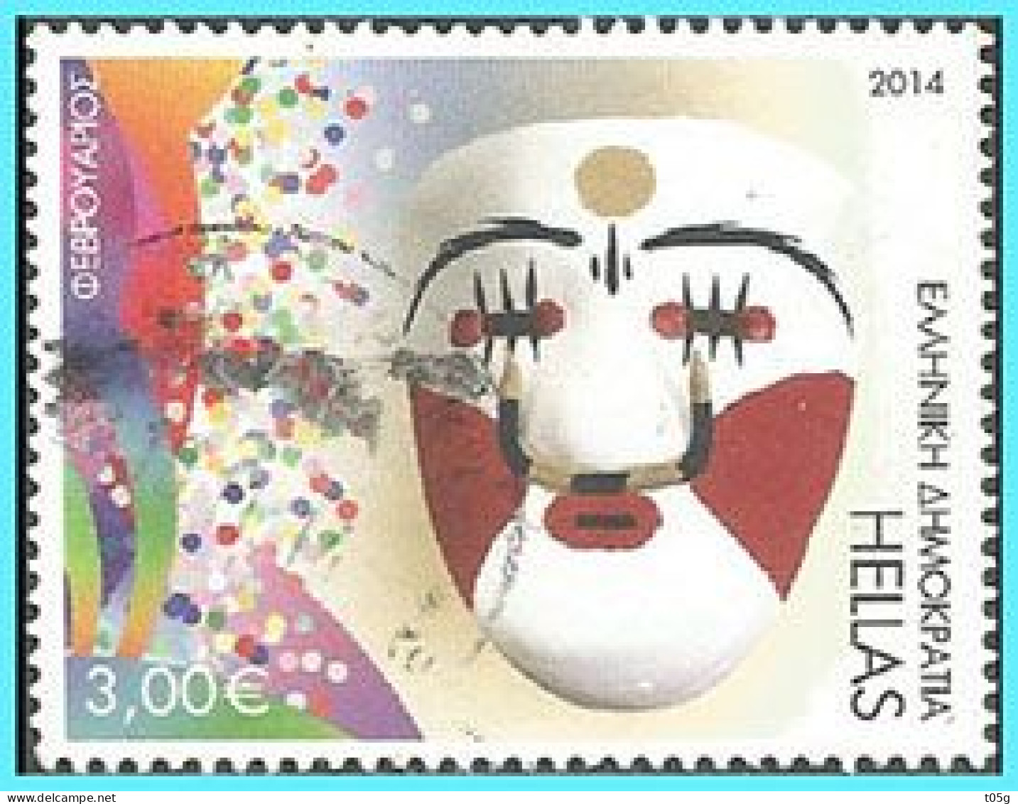 GREECE-GRECE- HELLAS 2014:  3,0€  From Set Used - Used Stamps