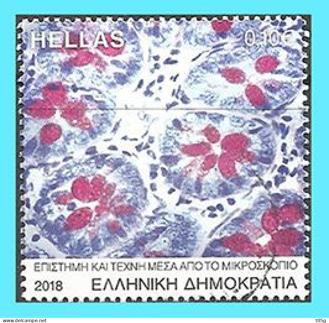 GREECE - GRECE-HELLAS 2018:  0,10€ From. Set Used - Used Stamps