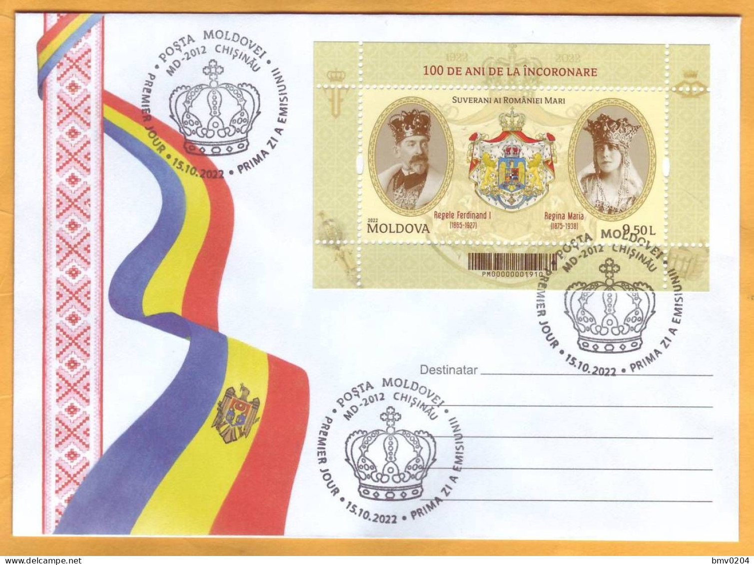 2022 Moldova Moldavie  FDC 100 King Ferdinand I "the Unifier" And Of Queen Maria As Rulers Of Greater Romania - Moldavie