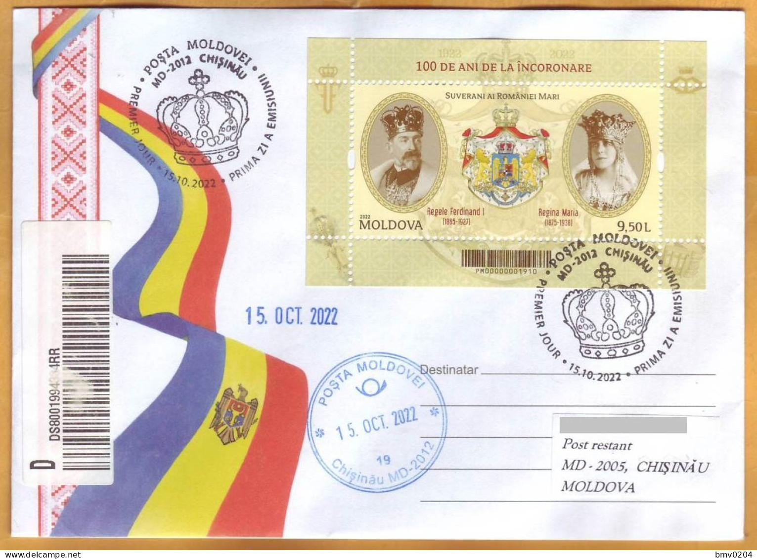 2022 Moldova Moldavie  FDC  Used  100 King Ferdinand I "the Unifier" And Of Queen Maria As Rulers Of Greater Romania - Moldavie