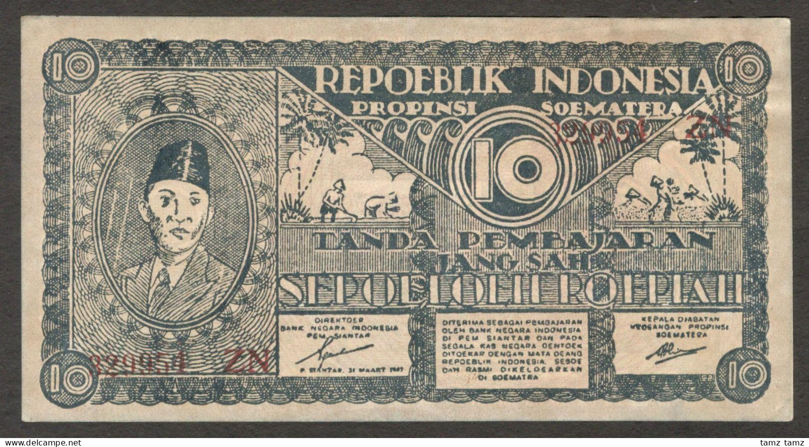 Indonesia ORIDA Pematang Siantar 10 Rupiah Dark Blue 1947 XF+ Crisp Paper - Indonésie