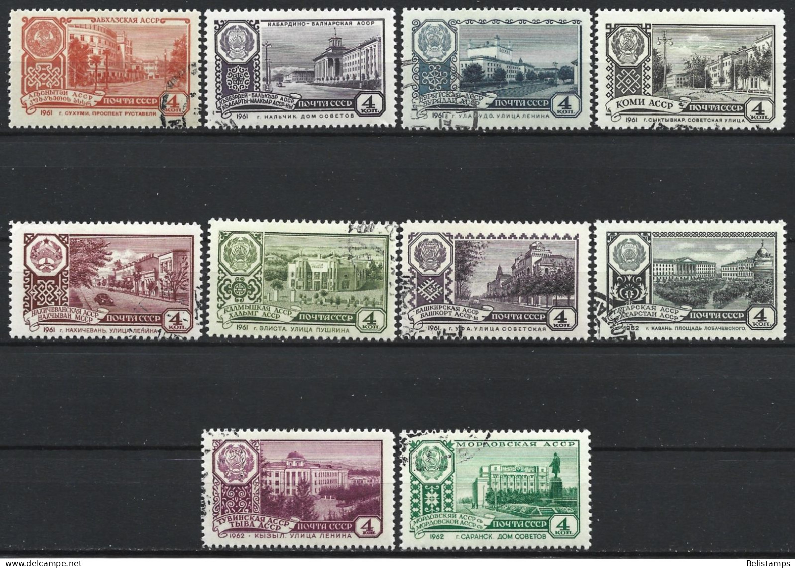 Russia 1961-2. Scott #2338-44C (U) Capitals, Soviet  Autonomous Republics  (Complete Set) - Used Stamps