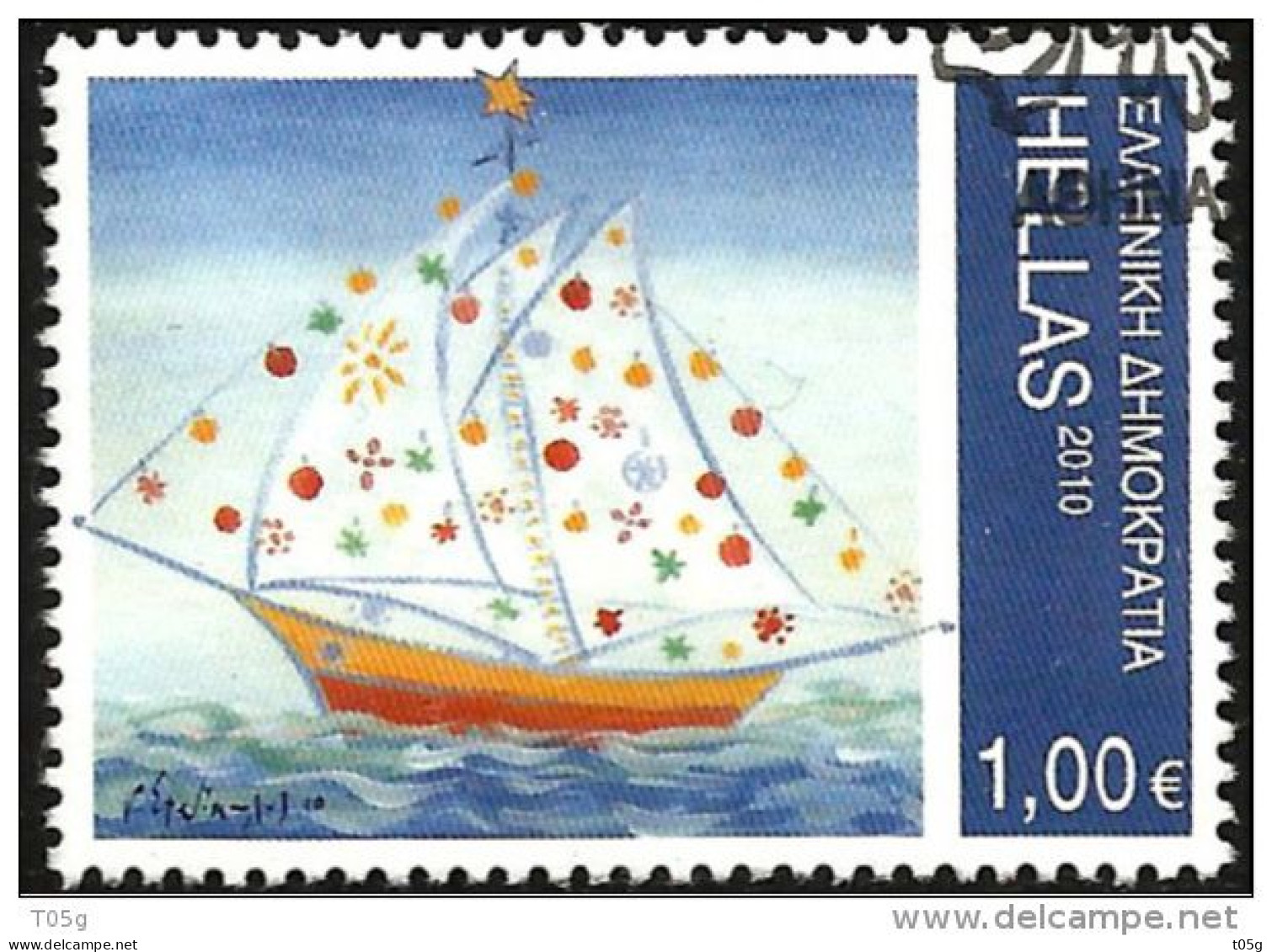 GREECE- GRECE - HELLAS 2010: 1.0euro  From Set Used - Used Stamps