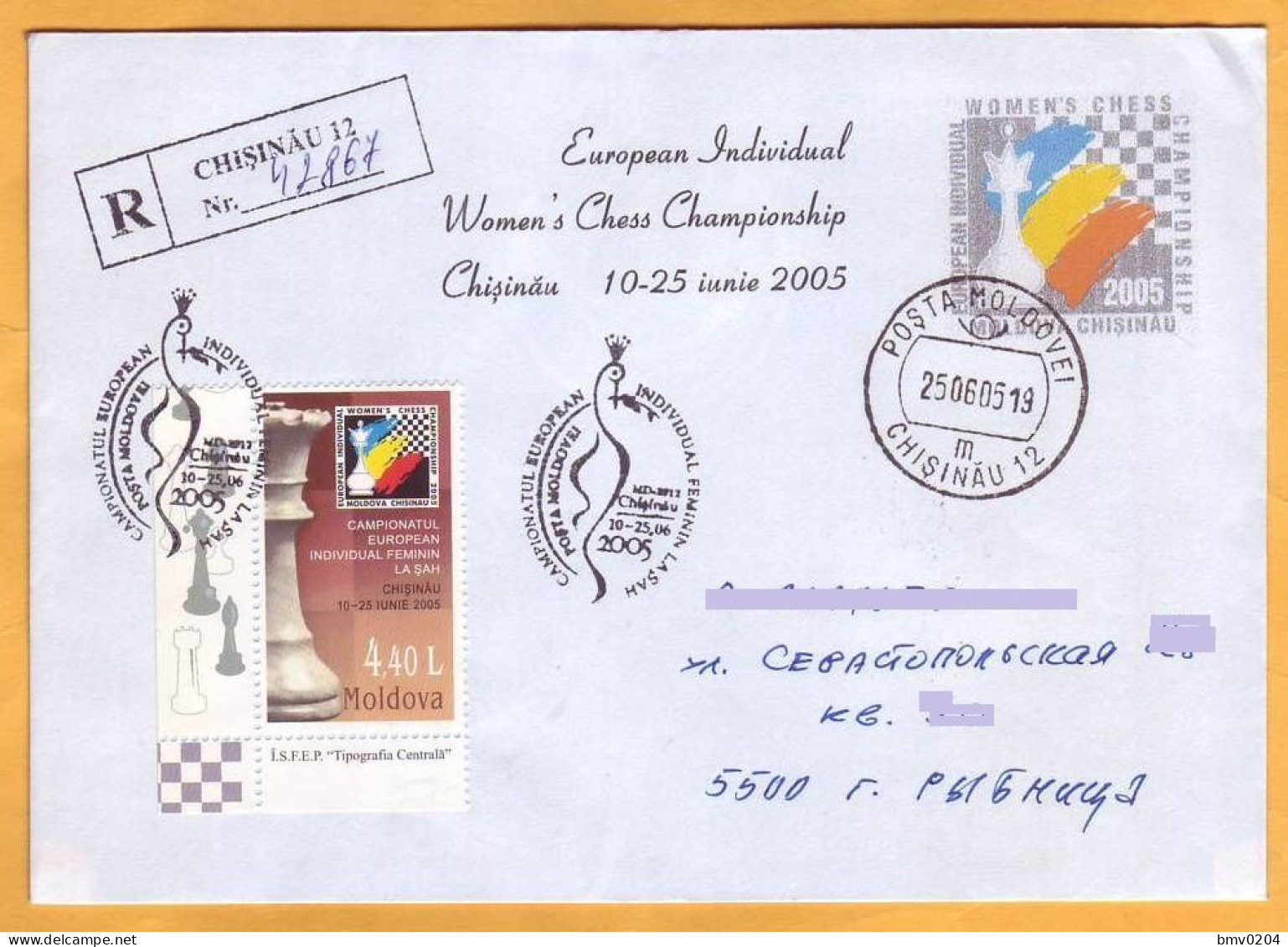 2005  Moldova  European Championships Women's  Chess Championship. Chisinau. Champion Ekaterina Lagno. Ukraine - Chess