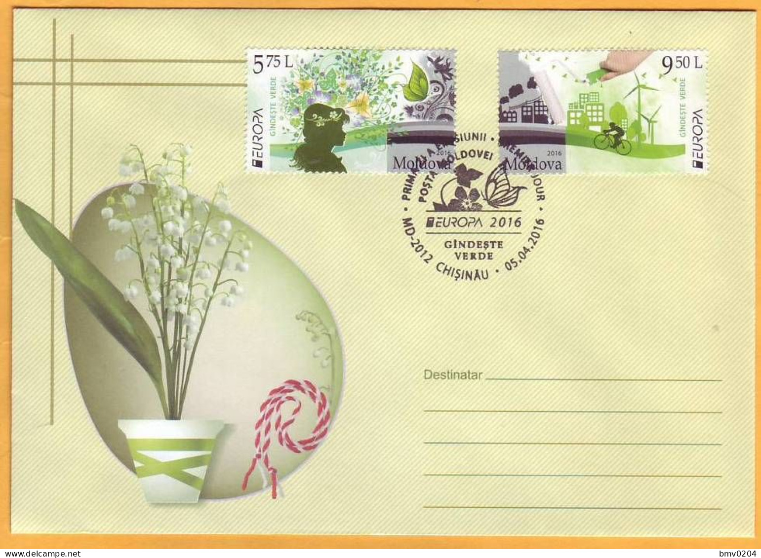 2016  Moldova Moldavie Moldau. Europa CEPT - 2016. Private FDC Bicycle. - Moldavia