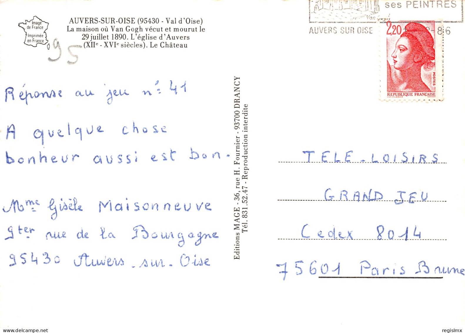 95-AUVERS SUR OISE-N°T2173-C/0213 - Auvers Sur Oise