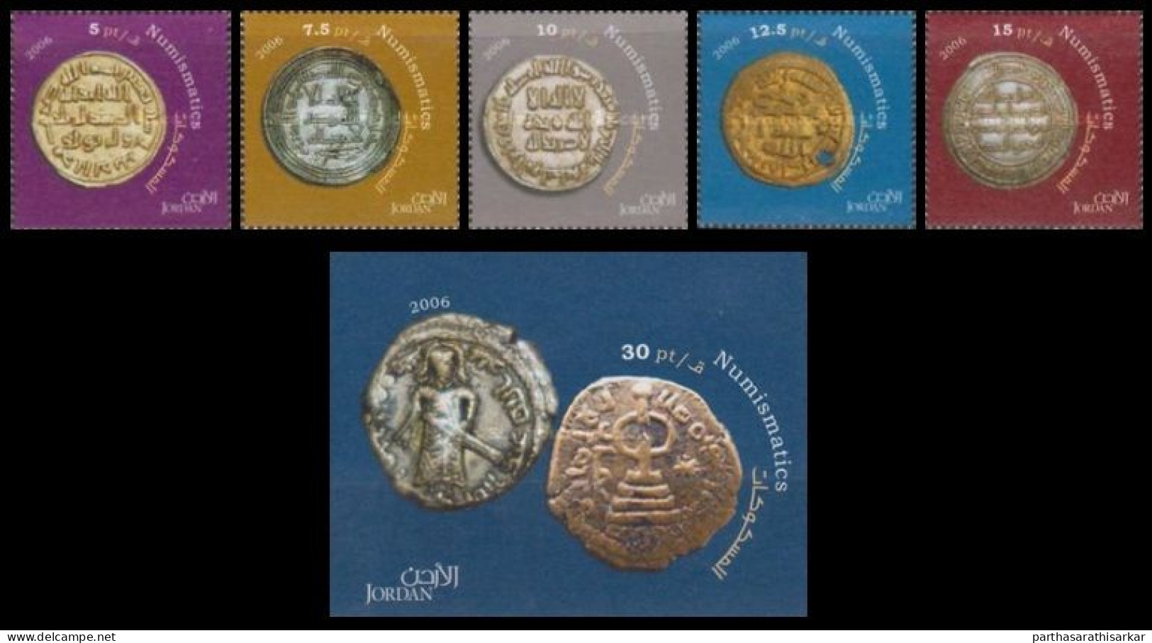 JORDAN 2006 ANCIENT COINS COMPLETE SET WITH MINIATURE SHEET MS MNH - Coins
