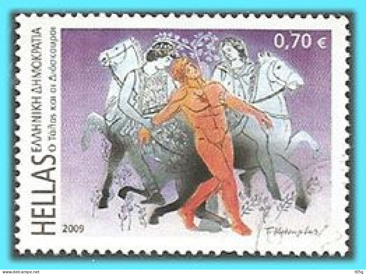 GREECE-GRECE- HELLAS 2009:  0.70€ Greek  Mythology  From Set   Used - Used Stamps