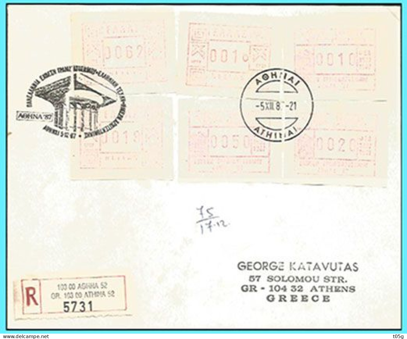 GREECE- GRECE- HELLAS 1987: Register. Canc. (ΑΘΗΝΑΙ 5-ΧΙΙ-88 ΑΘΗΝΑΙ) The Value Of The Stamp FRAMA Is In Drx - FDC