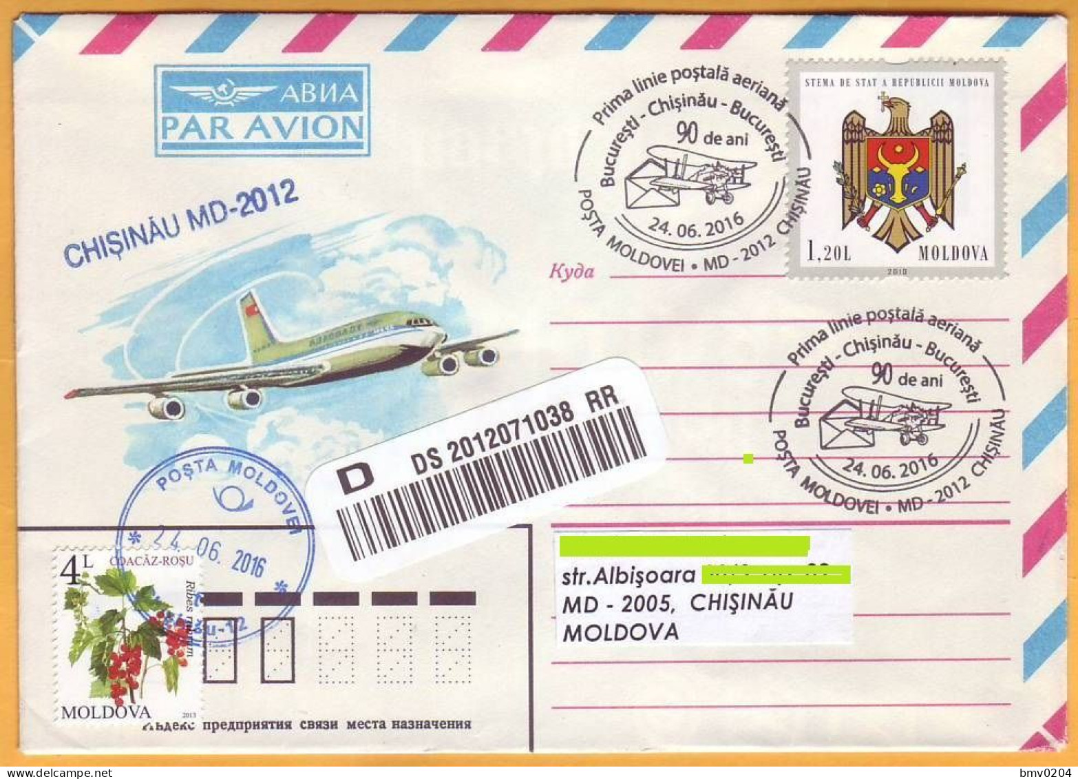 2016 Moldova Moldavie Moldau  90 Air Traffic Chisinau - Bucharest Romania. Special Cancellations - Montgolfières