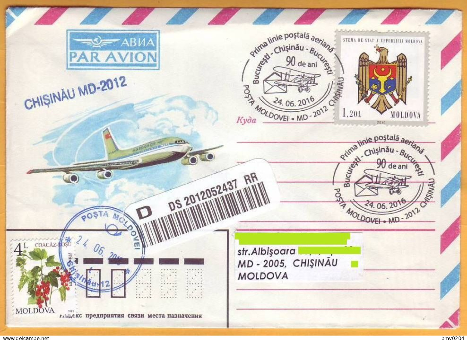 2016 Moldova Moldavie Moldau  90 Air Traffic Chisinau - Bucharest Romania. Special Cancellations - Airships