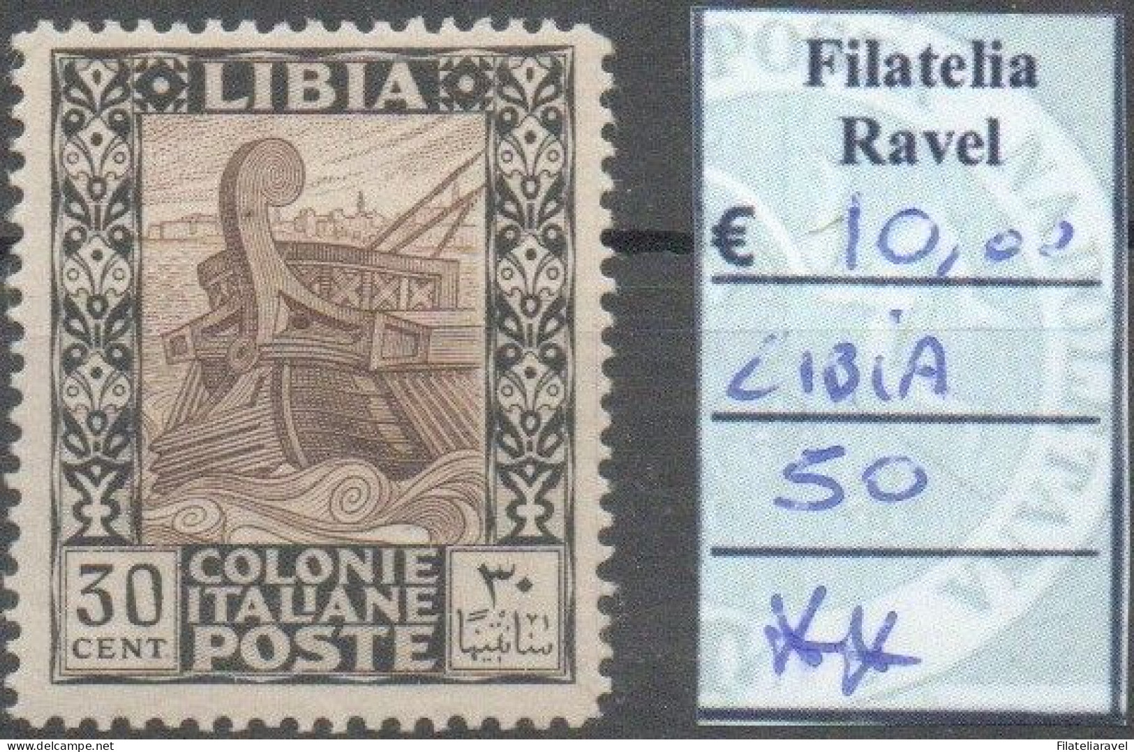 COLONIE ITALIANE - Libia - 1924/29 Pittorica, Cat N. 45 E 50 Integri - Libya