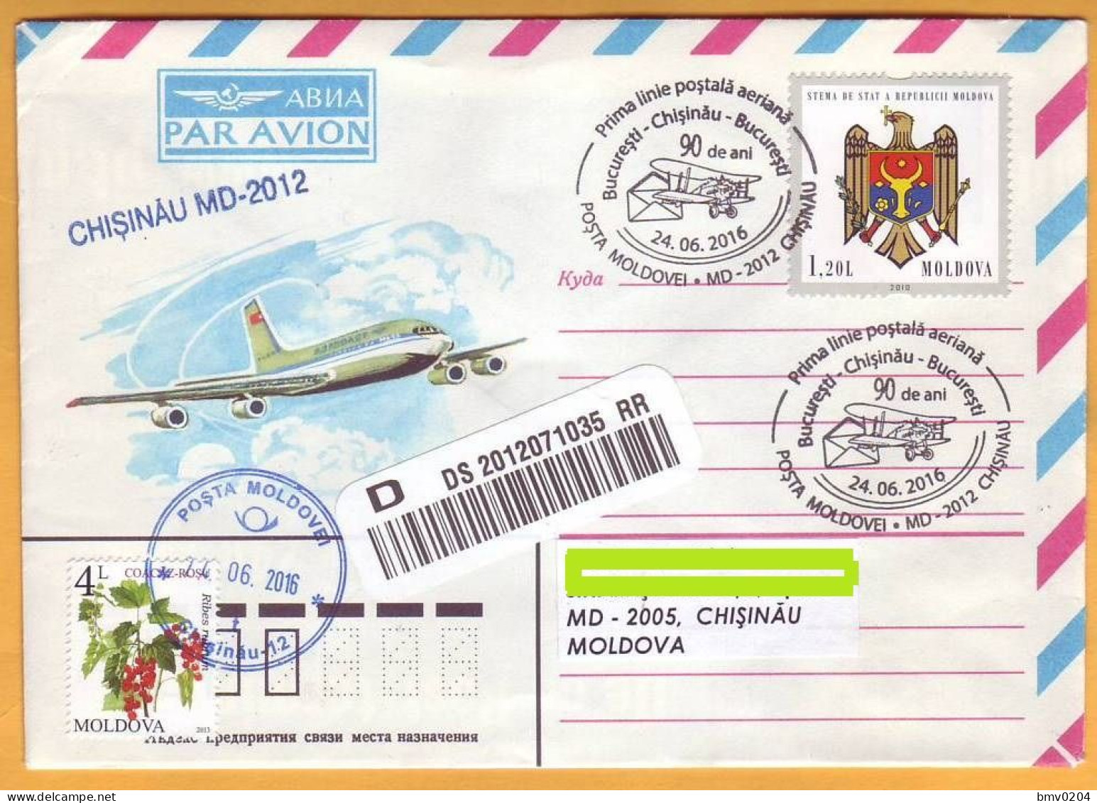 2016 Moldova Moldavie Moldau  90 Air Traffic Chisinau - Bucharest Romania. Special Cancellations - Mongolfiere