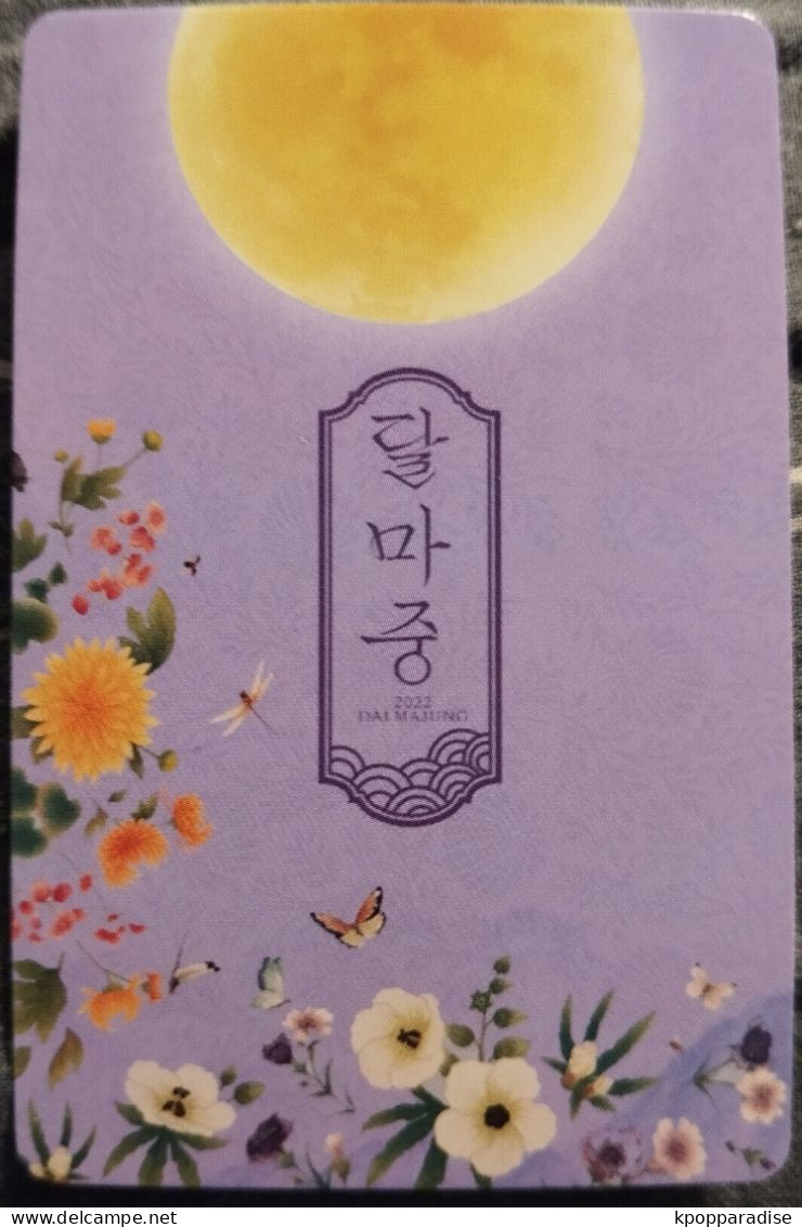 Photocard K POP Au Choix  BTS  Dalmajung 2022 Jungkook - Varia