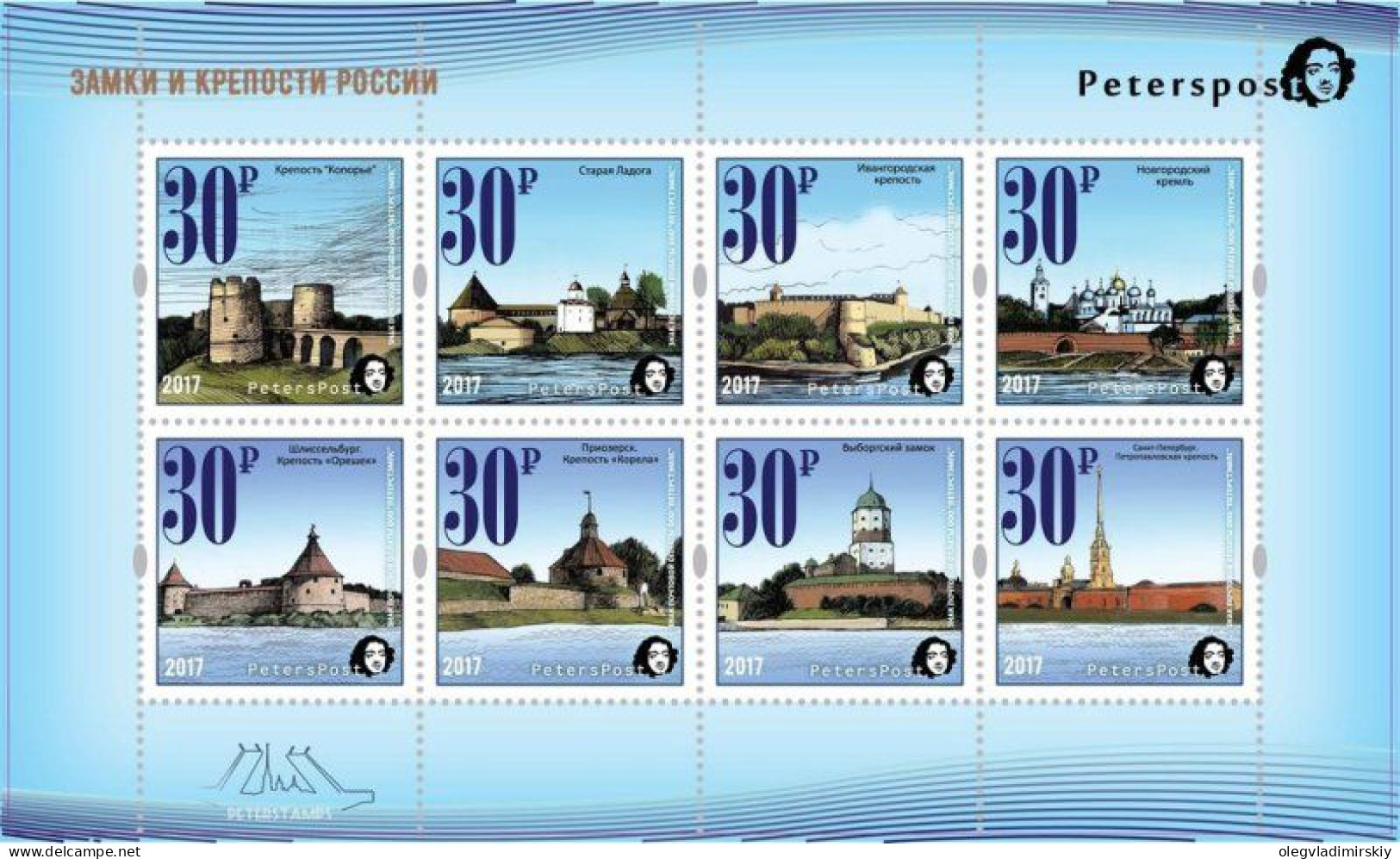 Russia 2017 Definitives Castles And Fortress Of Russia 2nd Issue Peterspost Set Of 8 Stamps In Sheetlet MNH - Castillos