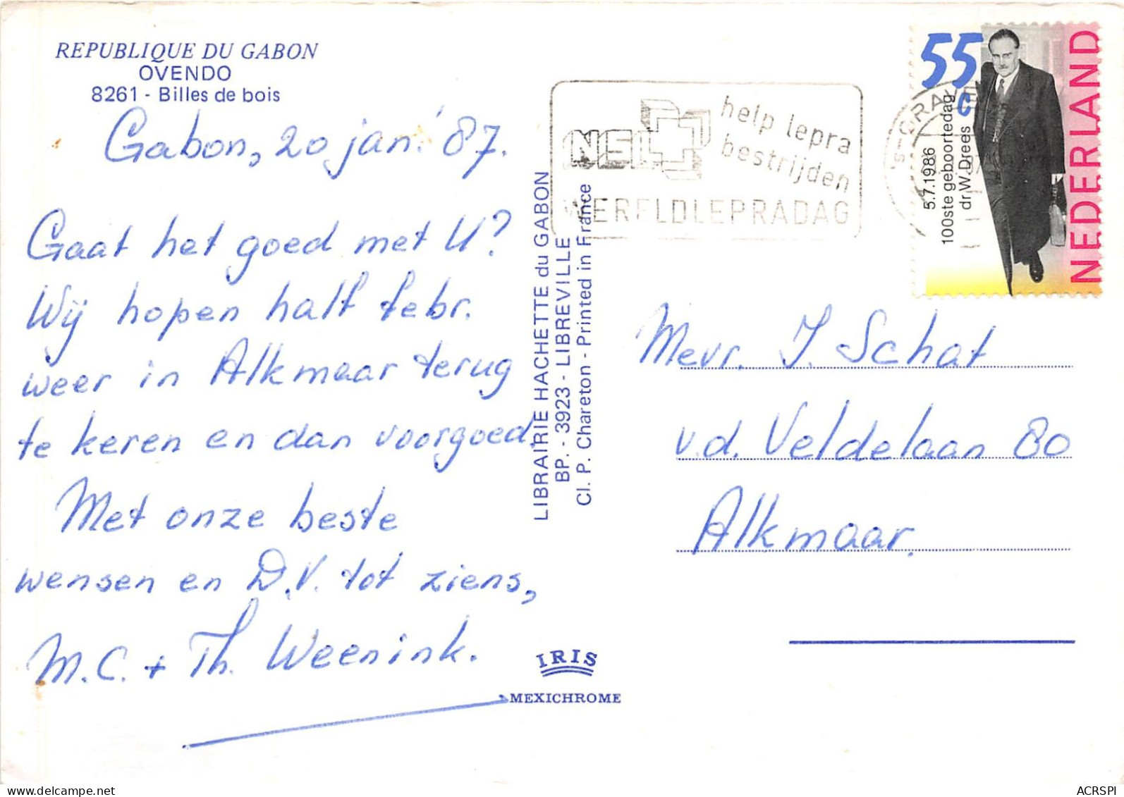 Republique Du GABON OVENDO Billes De Bois 10(scan Recto-verso) MA211 - Gabun