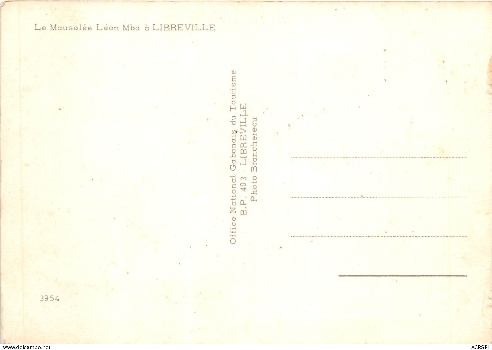 Republique Du GABON Le Mausolee Leon Mba A LIBREVILLE 17(scan Recto-verso) MA210 - Gabon