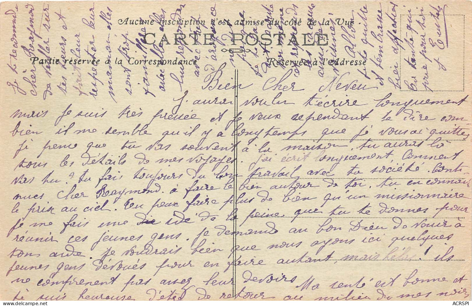  GUINEE Francaise CONAKRY Le Ramadam Le Salam 2e Phase 13(scan Recto-verso) MA204 - Guinée Française